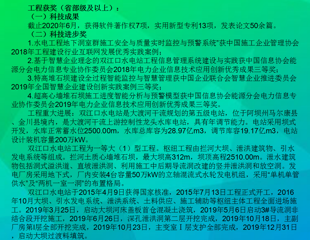 QQ图片20200706142317.png