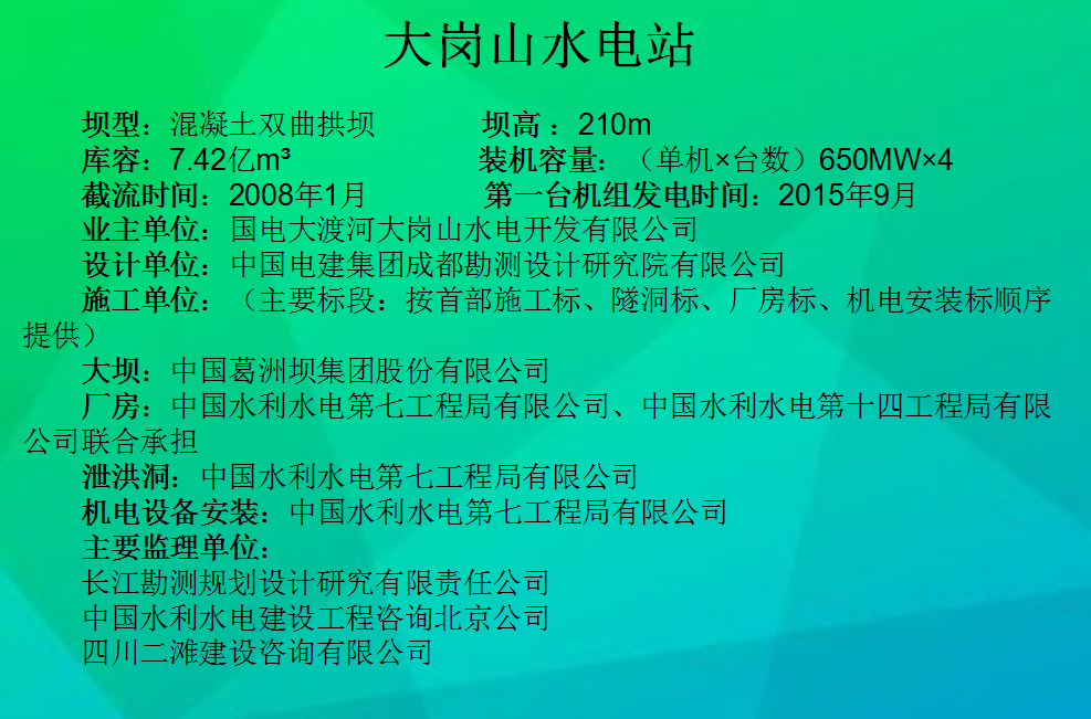 QQ图片20200708114430.png