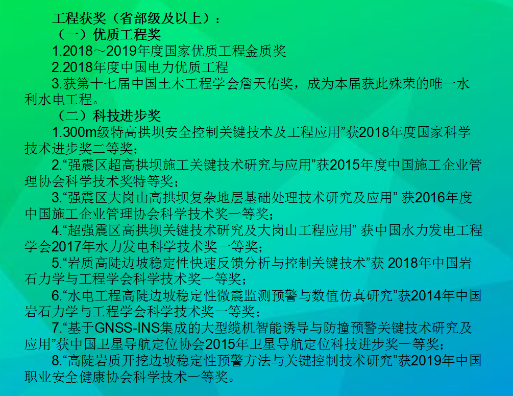 QQ图片20200708114744.png