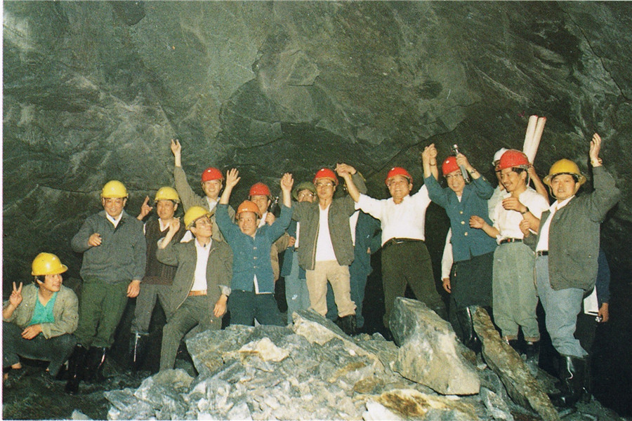 3、1993年6月13日，太平驿电站引水隧洞全线贯通.jpg