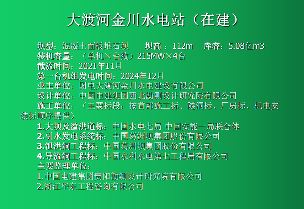 QQ图片20200716162749.png