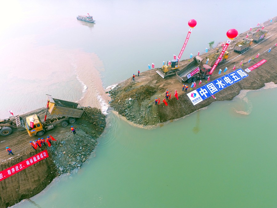 6、水电五局参建的四川省乐山市岷江航电枢纽工程，正在进行大江程截流.jpg