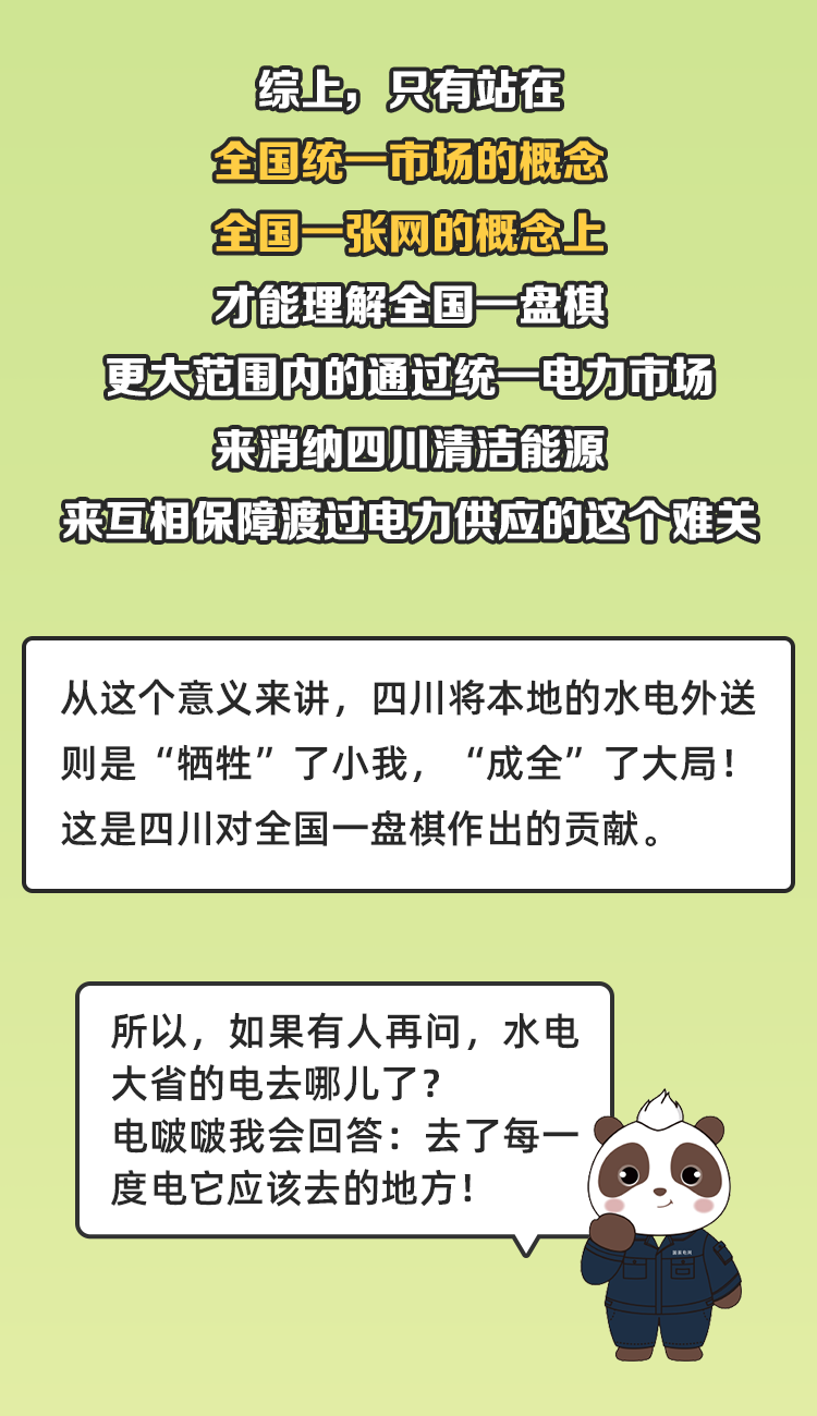 微信图片_20220816101955.png